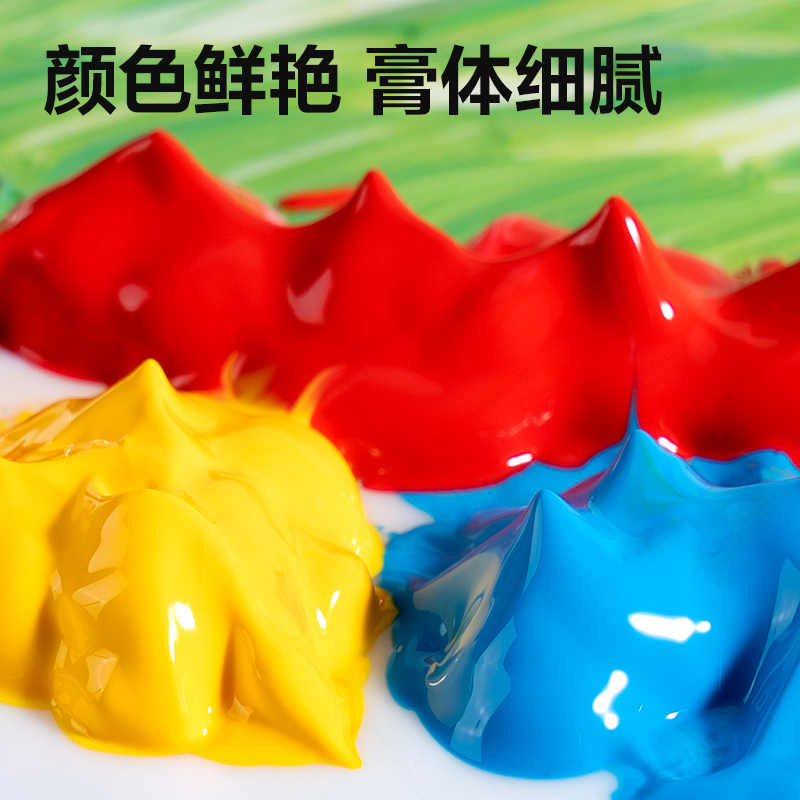 纵横HS115-24层叠盒18ml丙烯画颜料(混色)（24色/套）