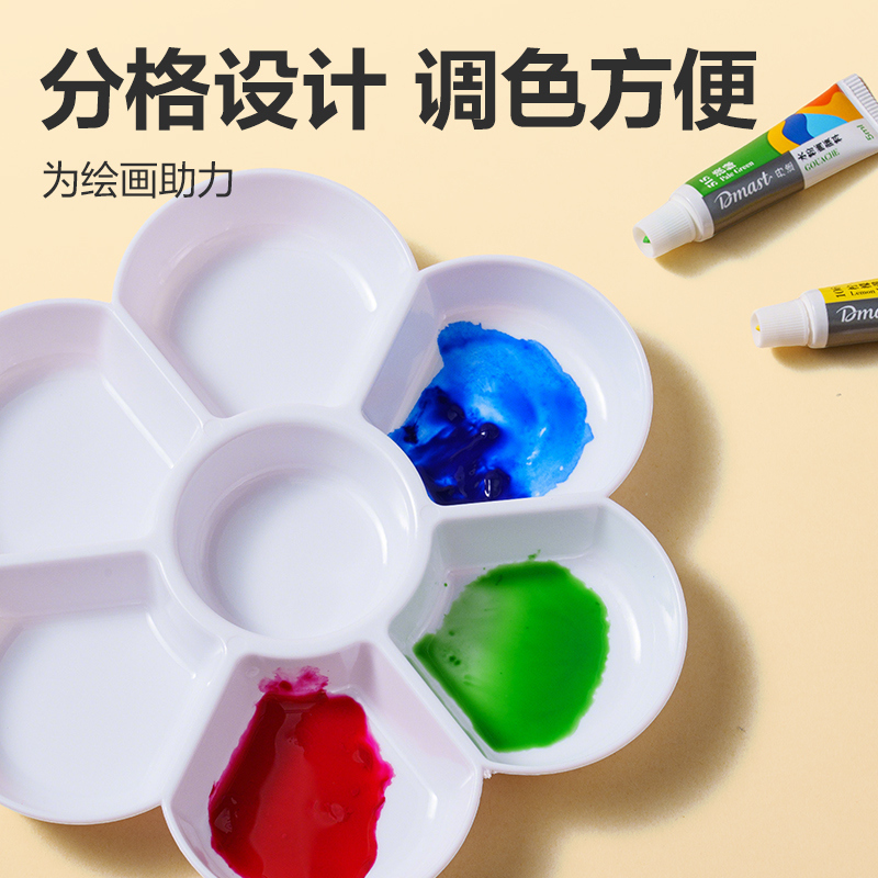 纵横HS714加深槽荷花调色碟OPP袋装（混）(个)
