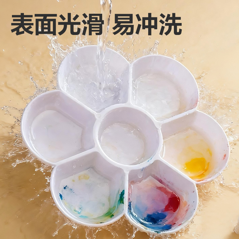 纵横HS714加深槽荷花调色碟OPP袋装（混）(个)