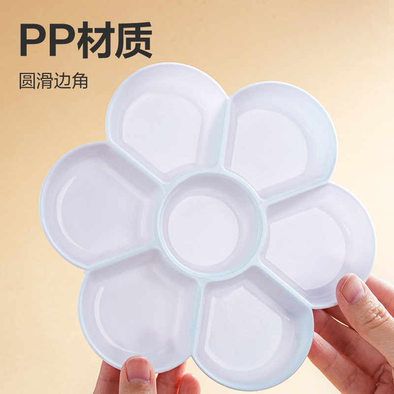 纵横HS714加深槽荷花调色碟OPP袋装（混）(个)