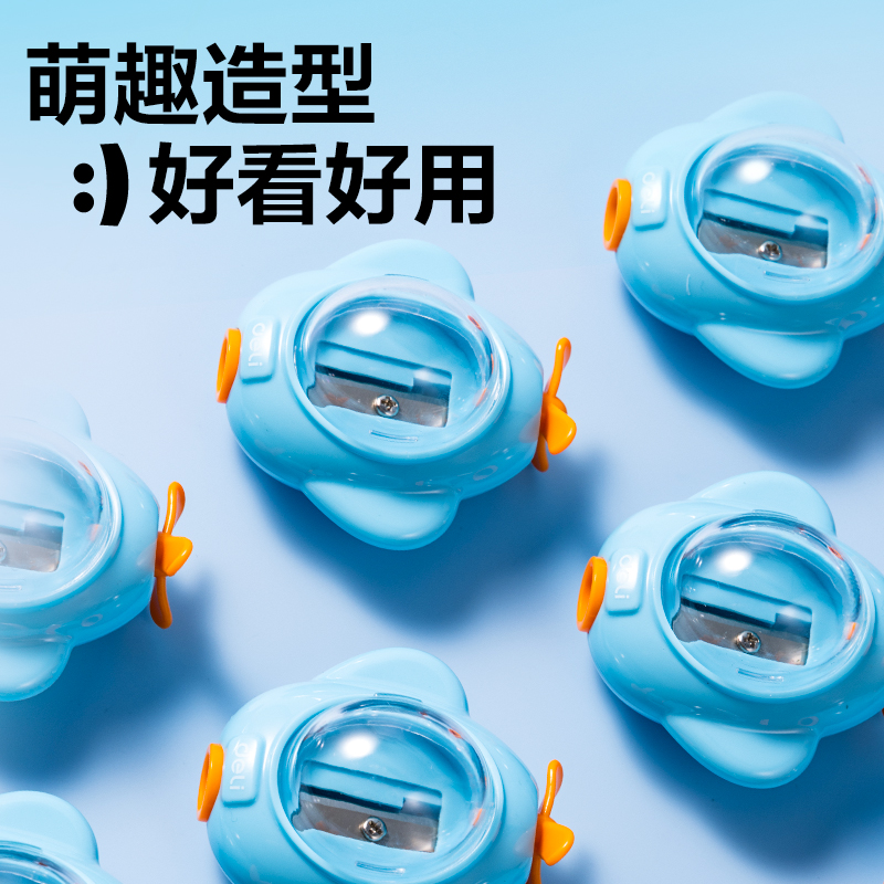 纵横VB176小潜艇卷笔刀(蓝色)(个)