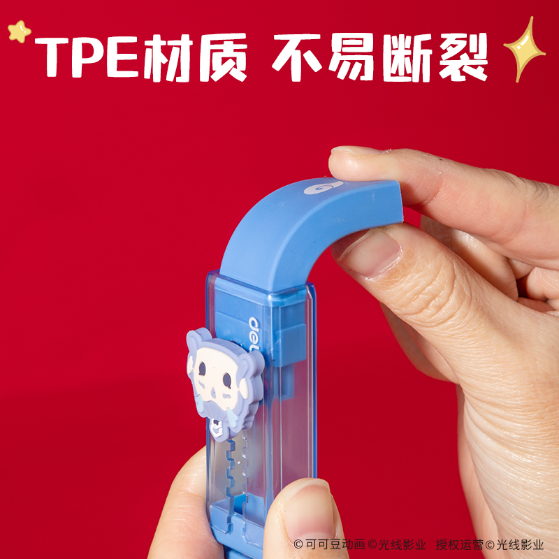 纵横NZ876哪吒系列真集屑推推乐橡皮擦(混)(卡)