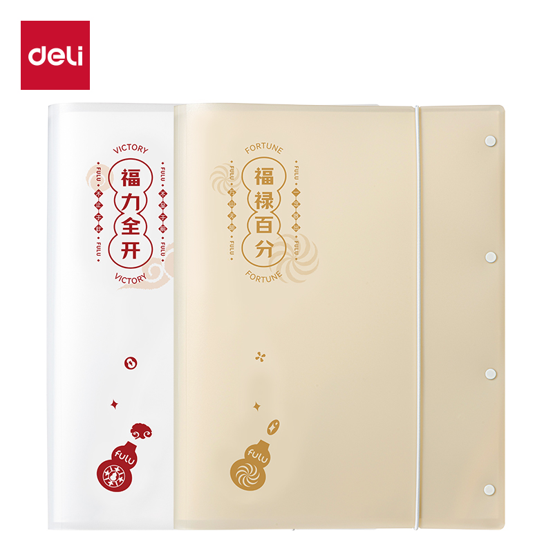 纵横PQ111-30葫芦知道系列30页试卷册(混)(个)