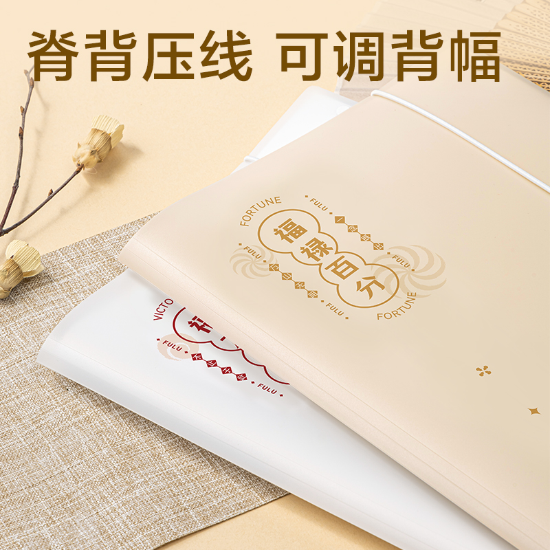 纵横PQ111-30葫芦知道系列30页试卷册(混)(个)