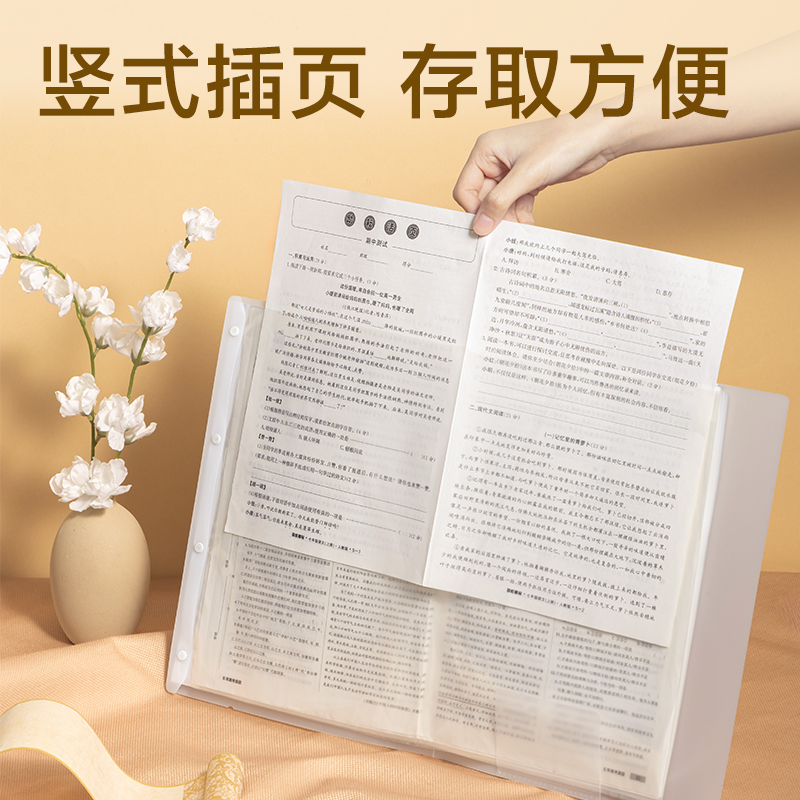 纵横PQ111-30葫芦知道系列30页试卷册(混)(个)
