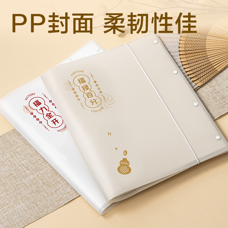纵横PQ111-40葫芦知道系列40页试卷册(混)(个)
