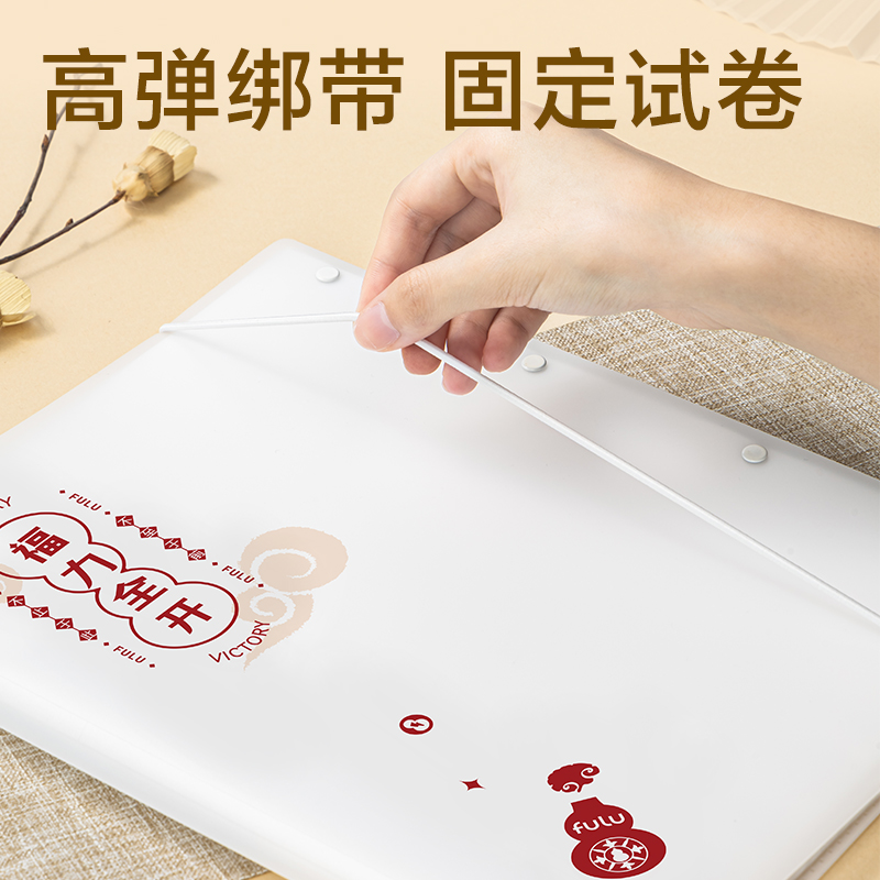 纵横PQ111-40葫芦知道系列40页试卷册(混)(个)