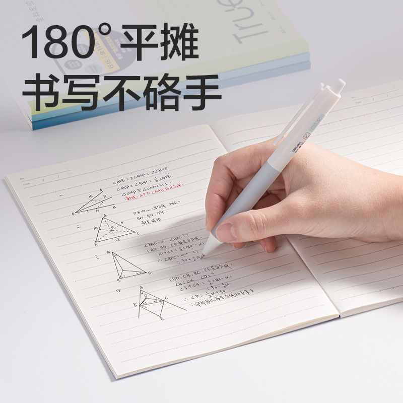 纵横PKU985-A5无线装订本50张(行纭全科定位)(本)