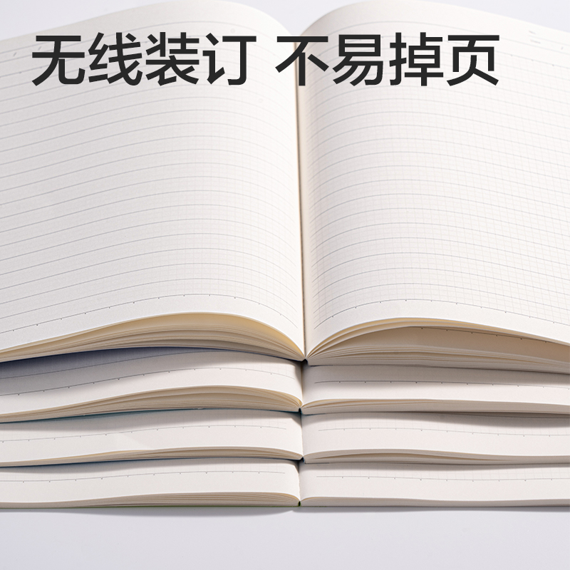 纵横PKU985-A5无线装订本50张(行纭全科定位)(本)