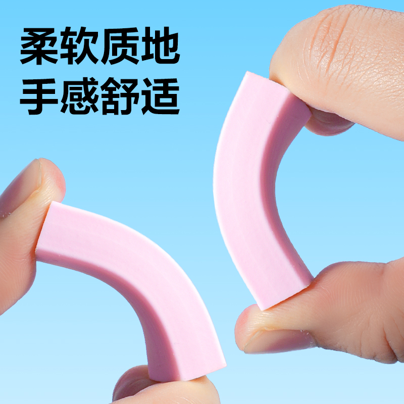 纵横VP591纳米净夹心橡皮擦小号(12块装)(混)(盒)