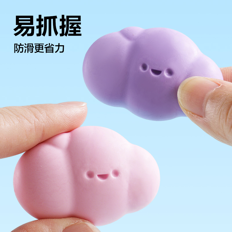 纵横VP232趣玩云朵橡皮擦(混)(块)