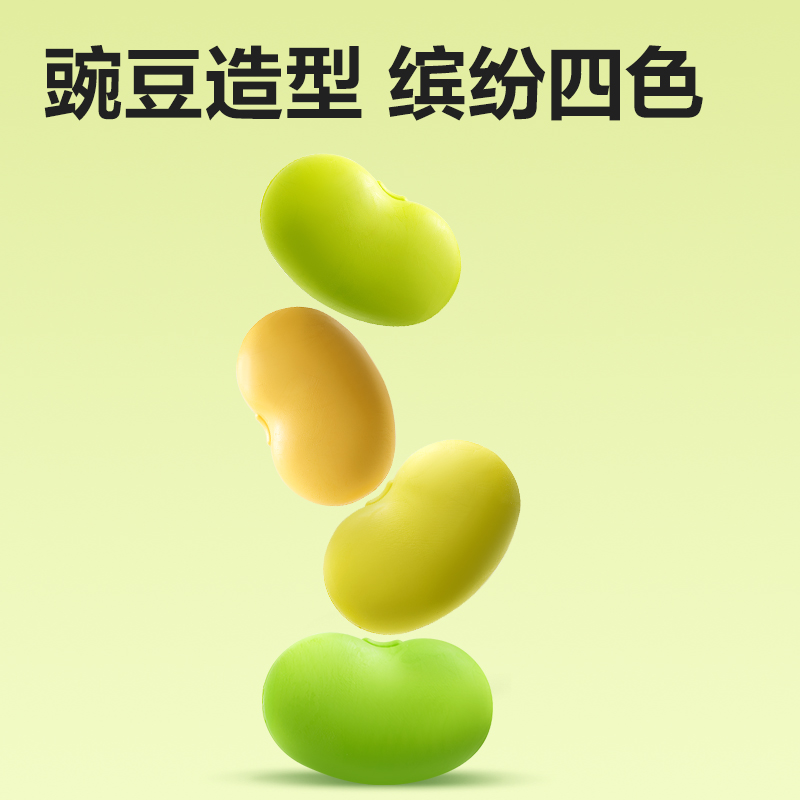 纵横VP225趣玩豌豆橡皮擦(混)(块)