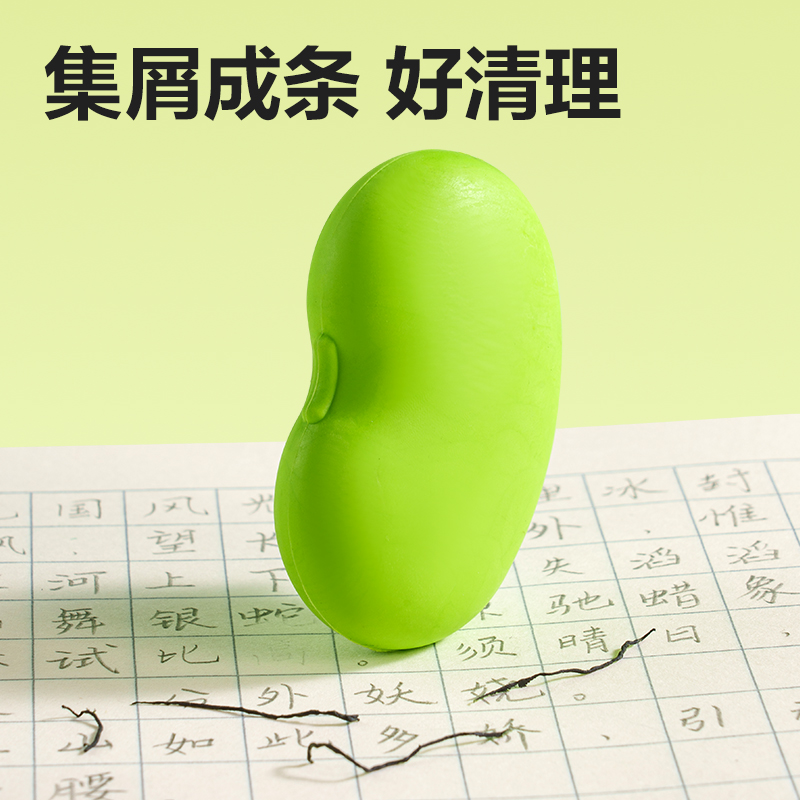 纵横VP225趣玩豌豆橡皮擦(混)(块)