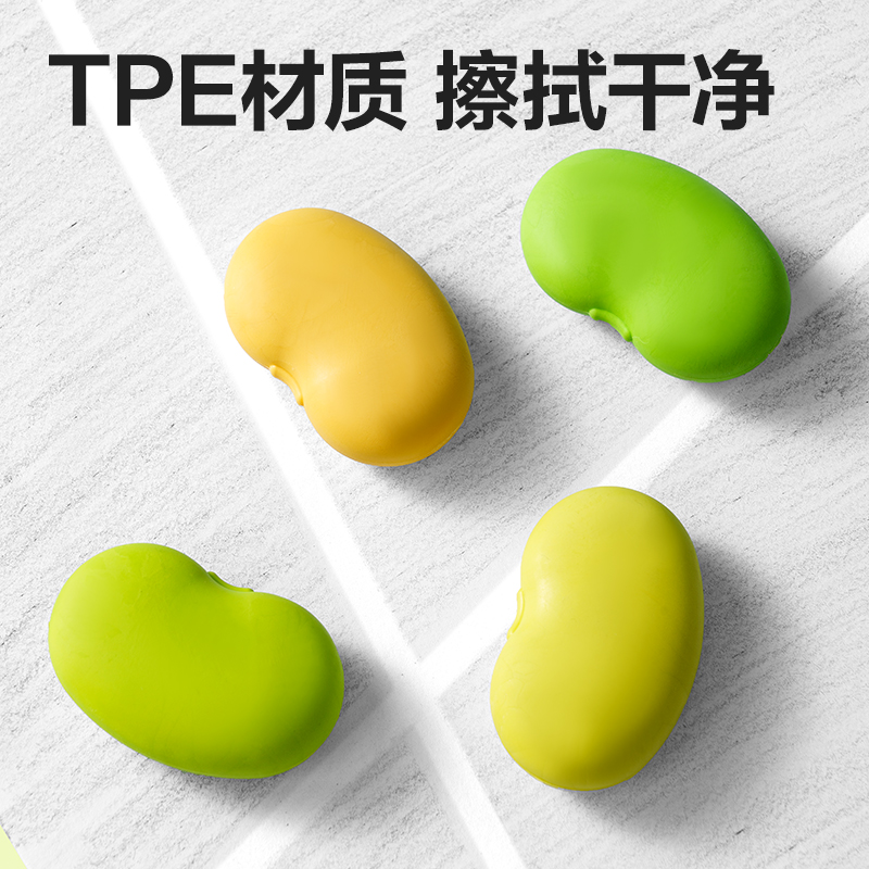 纵横VP225趣玩豌豆橡皮擦(混)(块)