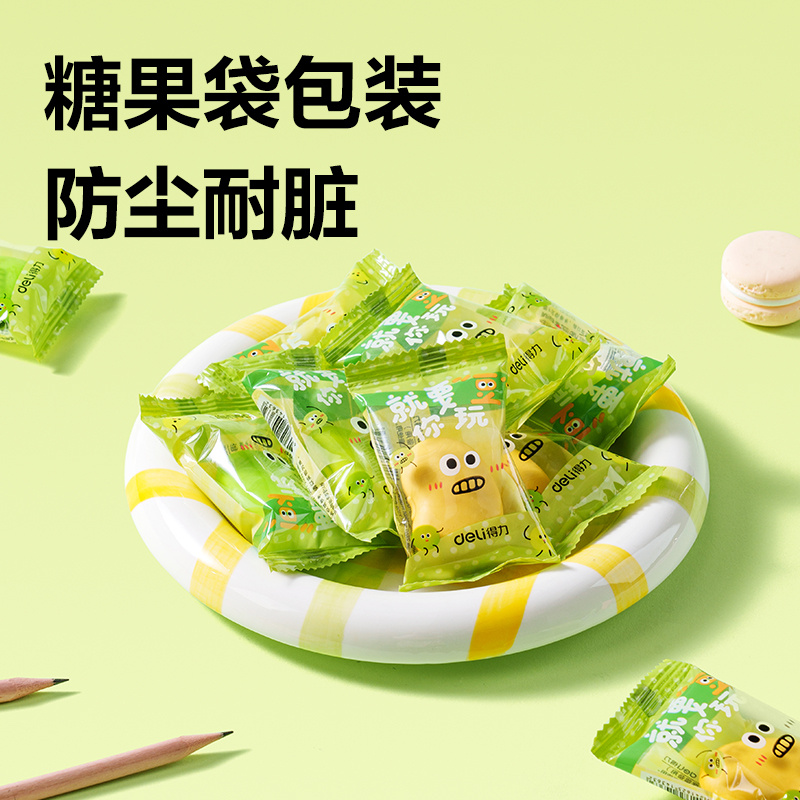 纵横VP225趣玩豌豆橡皮擦(混)(块)