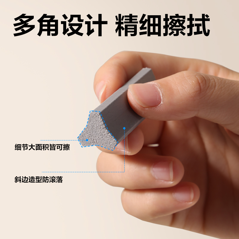 纵横VP226磨砂三棱柱橡皮擦(全砂)(灰)(块)