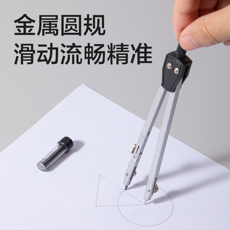 纵横VG18制图套装帆布包14件套(混)(套)