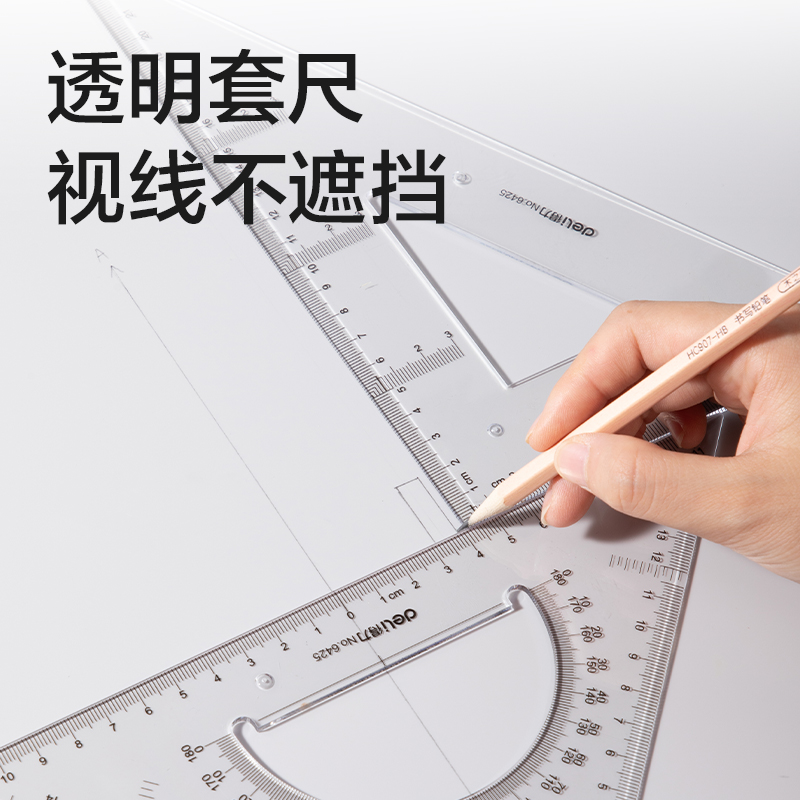 纵横VG19制图套装帆布包21件套(混)(套)
