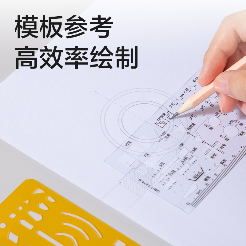 纵横VG19制图套装帆布包21件套(混)(套)