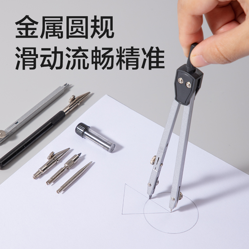 纵横VG19制图套装帆布包21件套(混)(套)