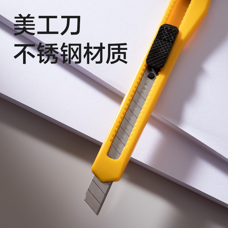 纵横VG19制图套装帆布包21件套(混)(套)