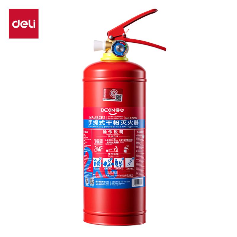 纵横得心LZ202手提式干粉灭火器2KG(红)(1瓶/箱)