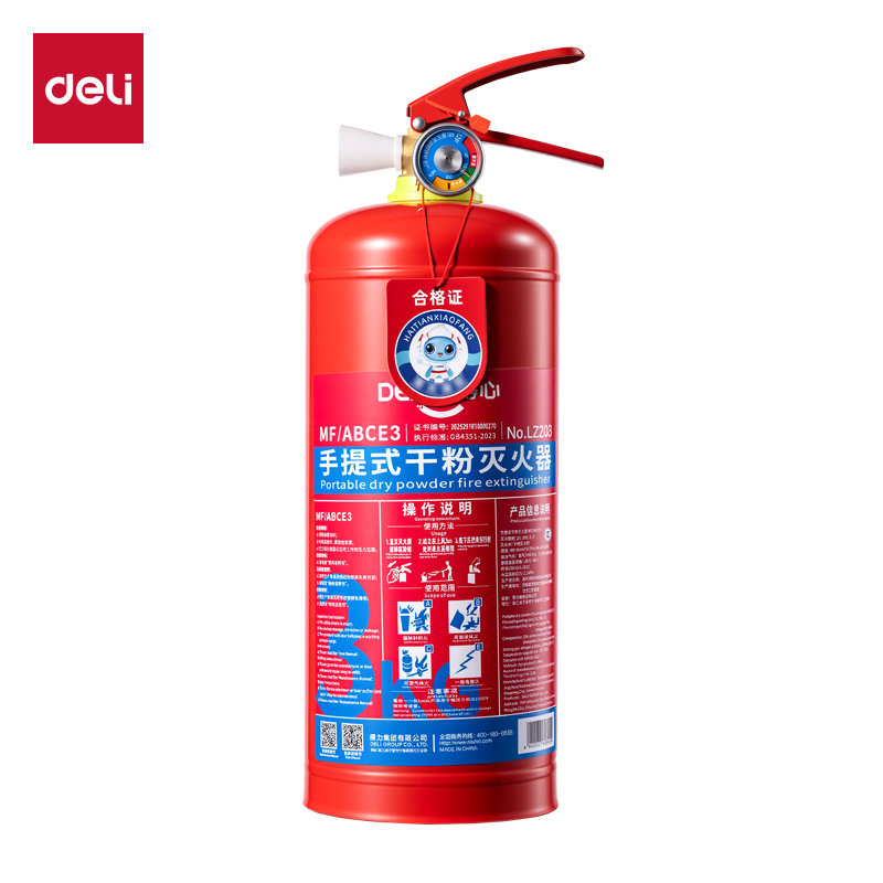 纵横得心LZ203手提式干粉灭火器3KG(红)(1瓶/箱)