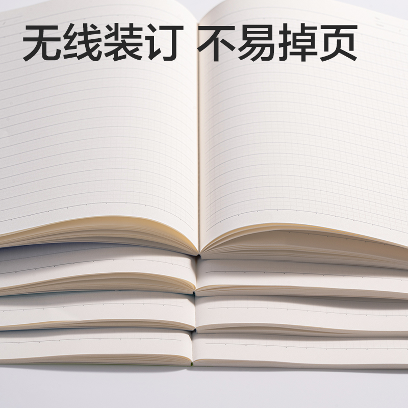 纵横PKU985-B5无线装订本50张(行纭全科定位)(本)