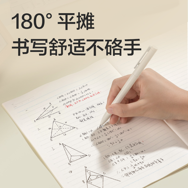 纵横WA540-P无线装订本(行纭天马行空)(本)
