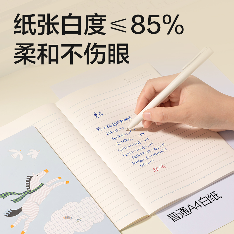纵横WA540-P无线装订本(行纭天马行空)(本)