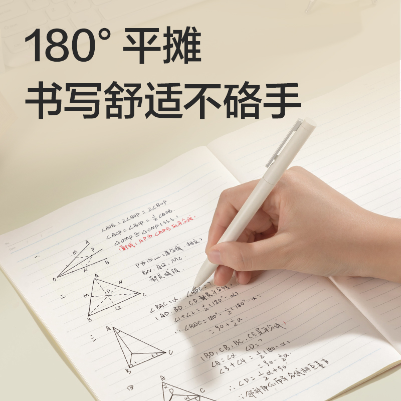 纵横WB540-P无线装订本(行纭天马行空)(本)