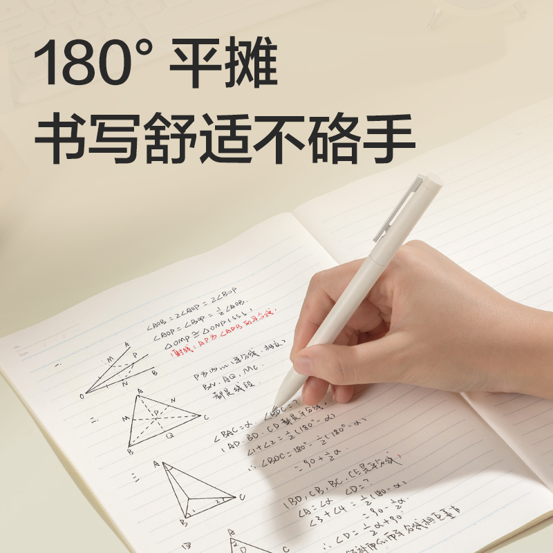 纵横WB540-P无线装订本(行纭星萌派)(本)
