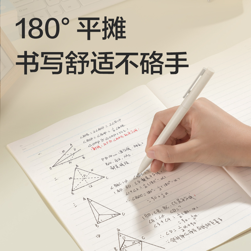 纵横WA540-P无线装订本(行纭星萌派)(本)
