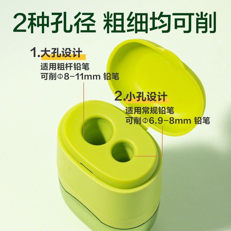 纵横VB172DS-1熊猫款双孔橡皮卷笔刀(绿)(个)