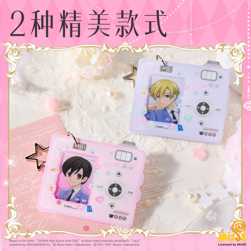 纵横WYL621樱兰高校ID证件照挂件(混)(个)
