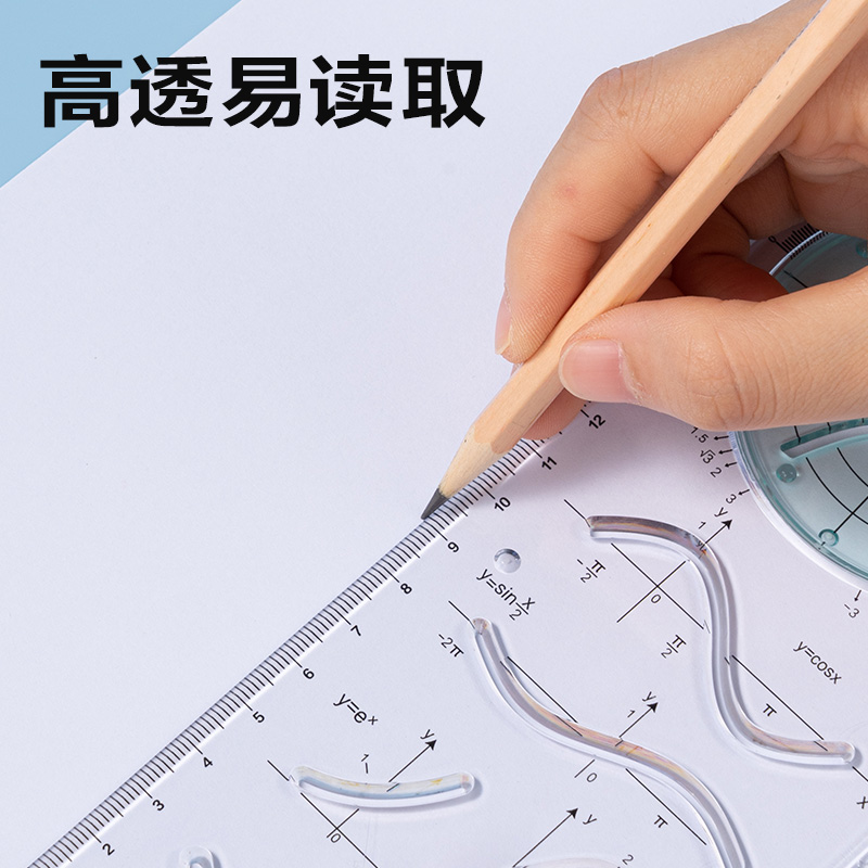 纵横VC321教材系列初高中版多功能直尺(透明)(套)