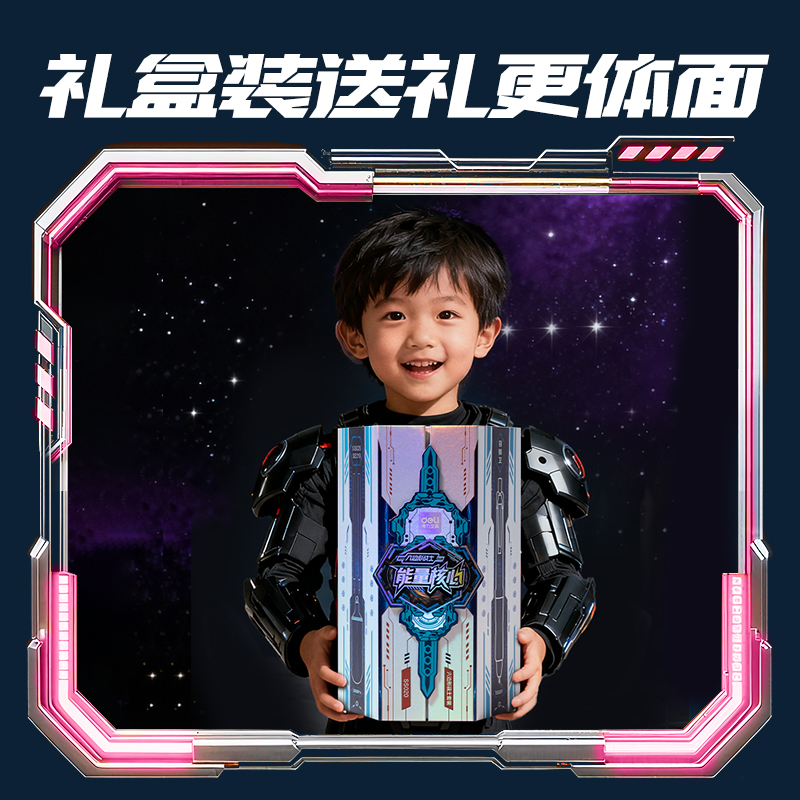 纵横SS020六边形战士能量核心书写套装(混)(套)
