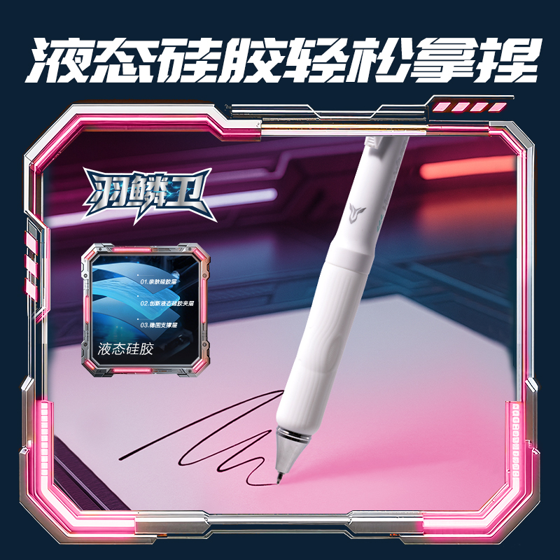 纵横SS020六边形战士能量核心书写套装(混)(套)