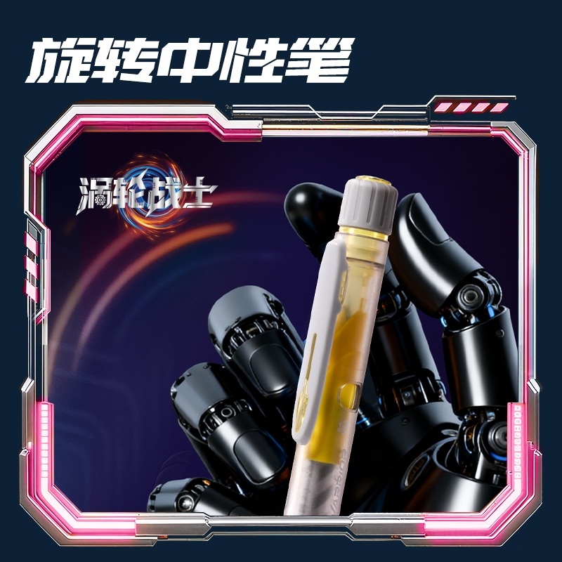 纵横SS021六边形战士装备库书写套装(混)(套)