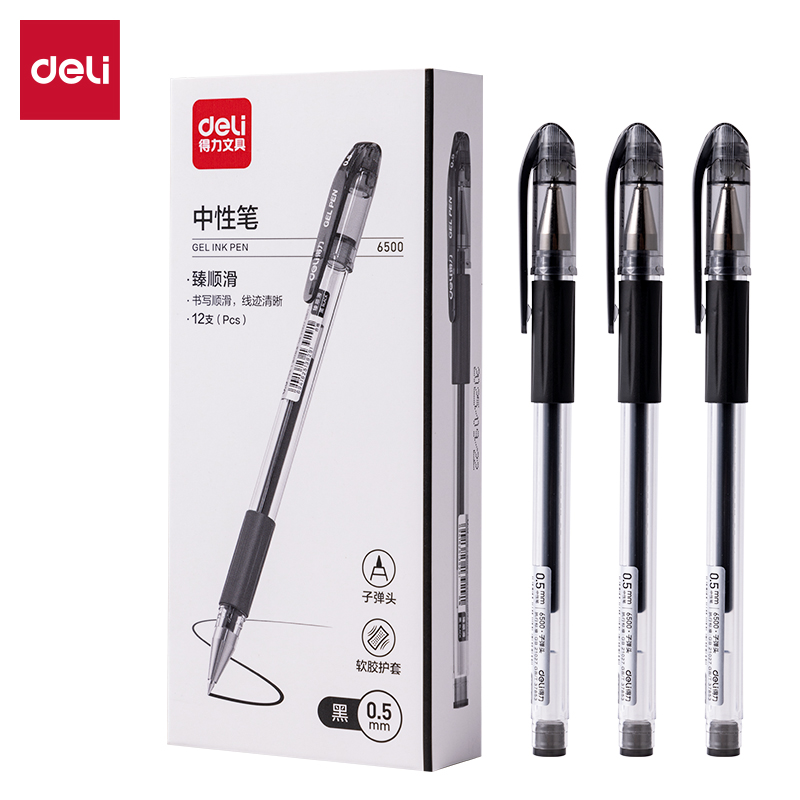 纵横6500臻顺滑拔帽商务中性笔0.5mm子弹头(黑)(支)