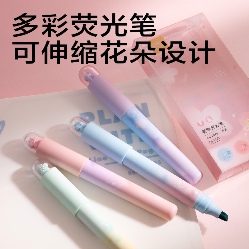 纵横SG902光樱下书写套装(混)(套)