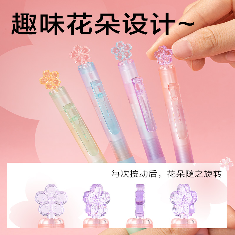 纵横SG902光樱下书写套装(混)(套)