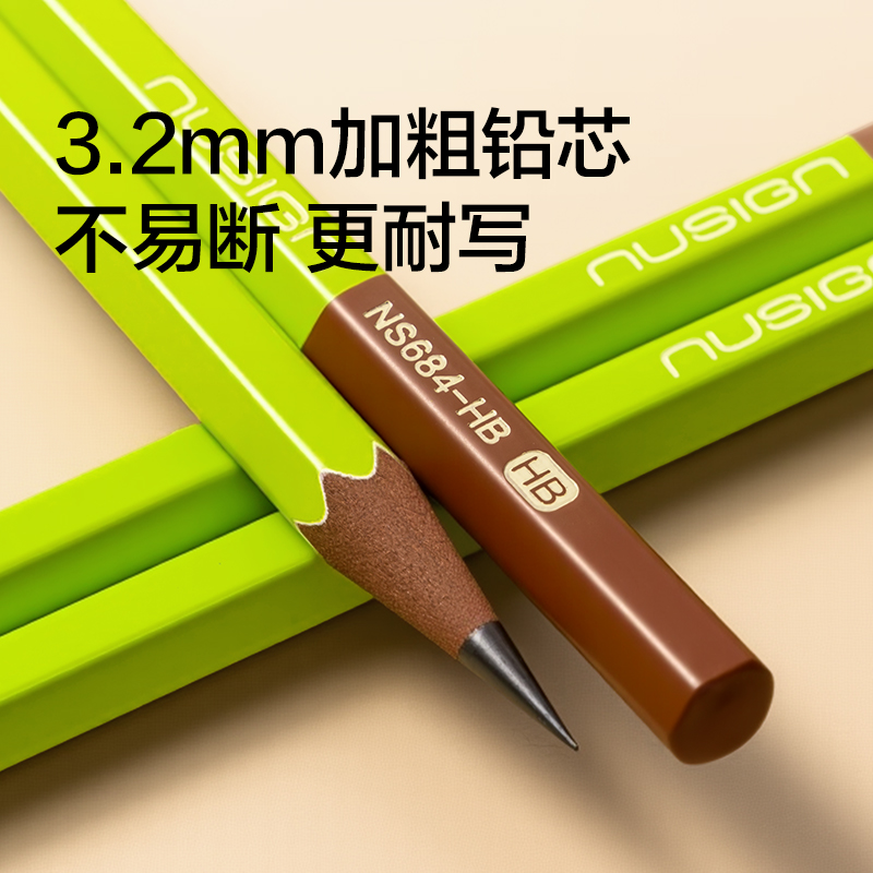 纽赛NS684-2B纽赛铅笔(混)(10支/盒)