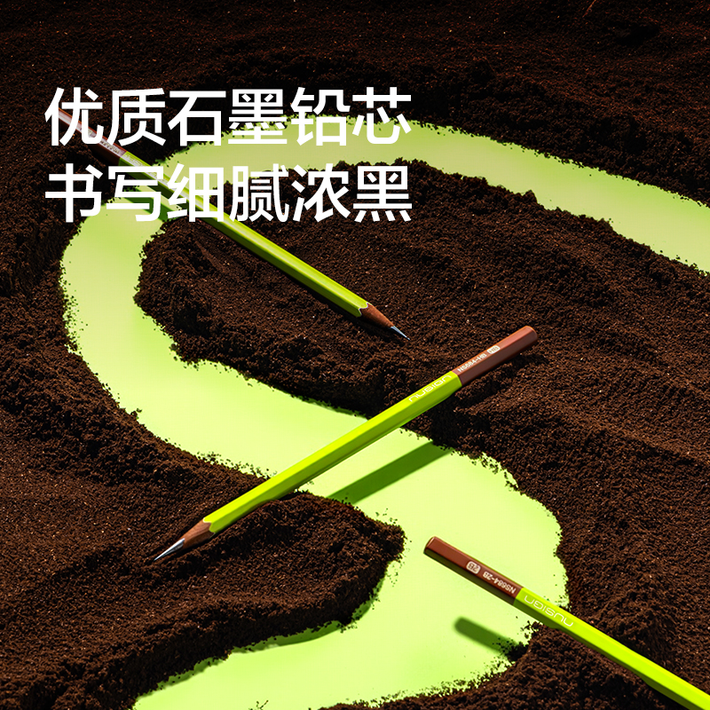 纽赛NS684-HB纽赛铅笔(混)(10支/盒)
