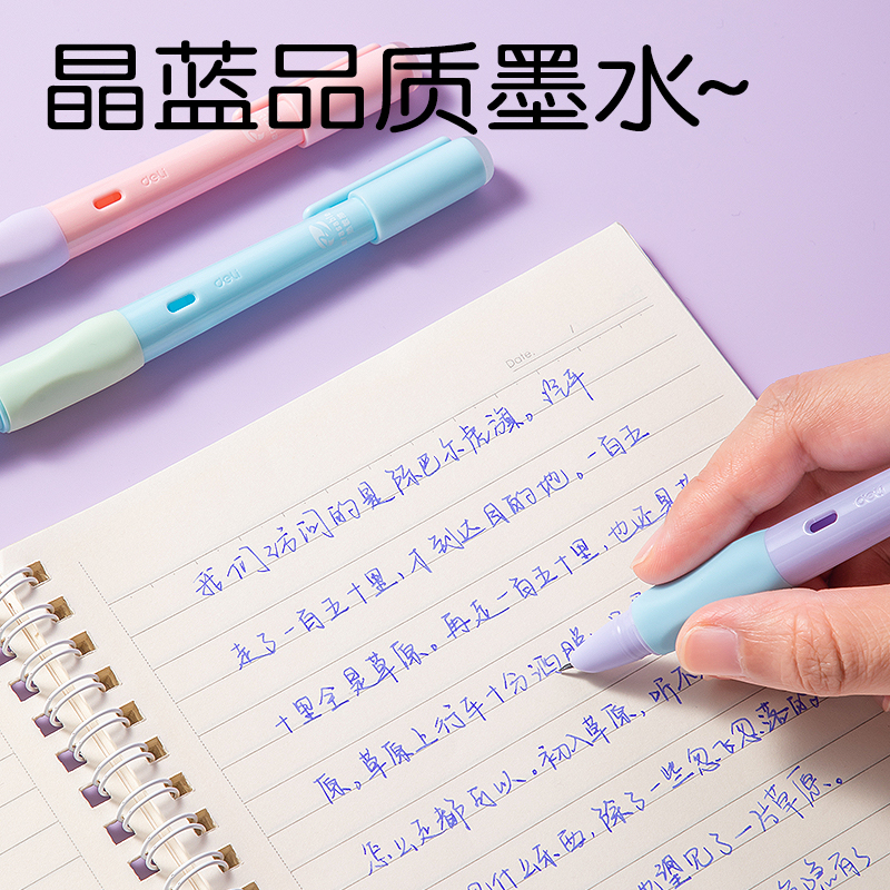 纵横SF552硅胶护套热敏可擦钢笔F暗尖(晶蓝)(1笔+2墨囊+1润笔器/卡)