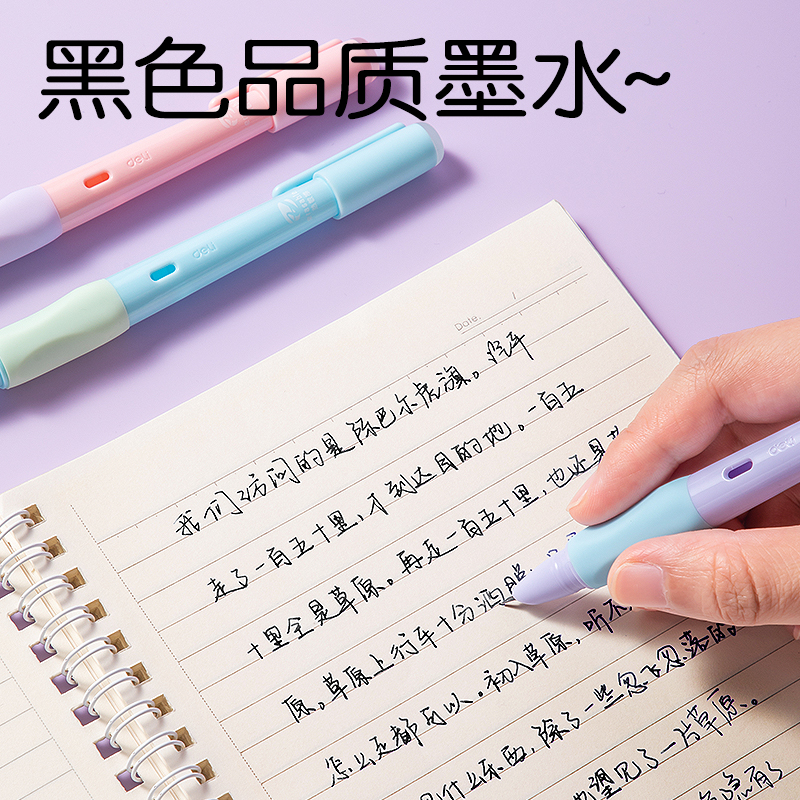纵横SF552硅胶护套热敏可擦钢笔F暗尖(黑)(1笔+2墨囊+1润笔器/卡)