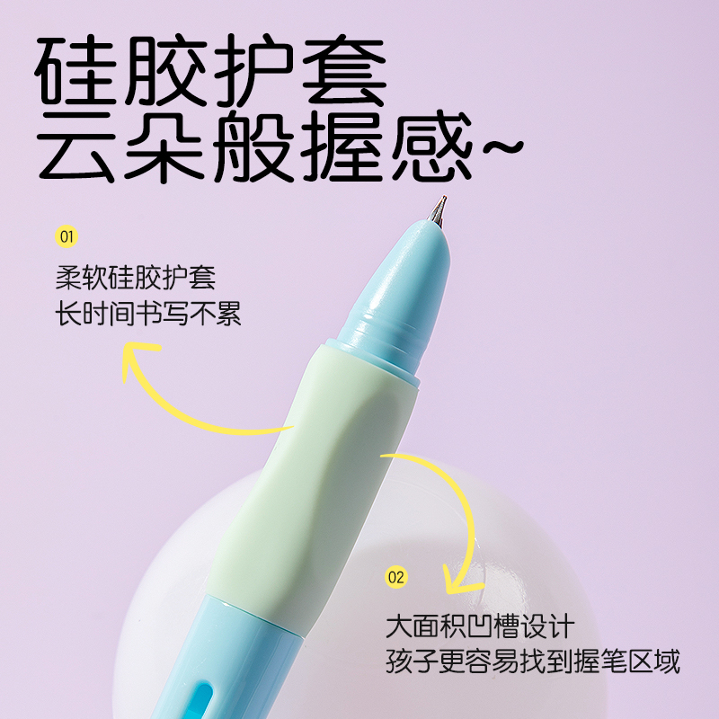 纵横SF552硅胶护套热敏可擦钢笔F暗尖(墨蓝)(1笔+2墨囊+1润笔器/卡)