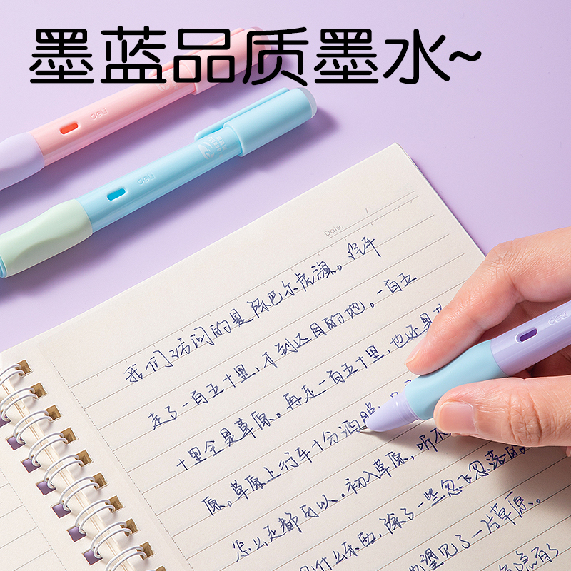 纵横SF552硅胶护套热敏可擦钢笔F暗尖(墨蓝)(1笔+2墨囊+1润笔器/卡)