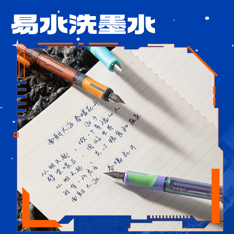 纵横SS010六边形战士脉冲尖兵易水洗钢笔EF明尖(墨蓝)(1笔+5墨囊/盒)
