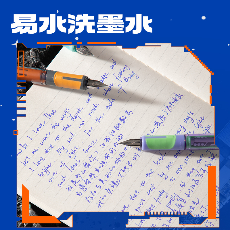 纵横SS010六边形战士脉冲尖兵易水洗钢笔EF明尖(晶蓝)(1笔+5墨囊/盒)